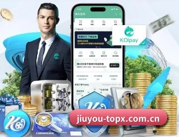 九游官方网站入口 APP